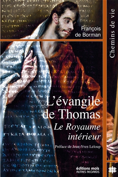 L'Evangile de Thomas : le royaume intérieur