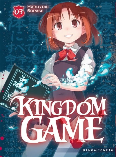 kingdom game. vol. 3