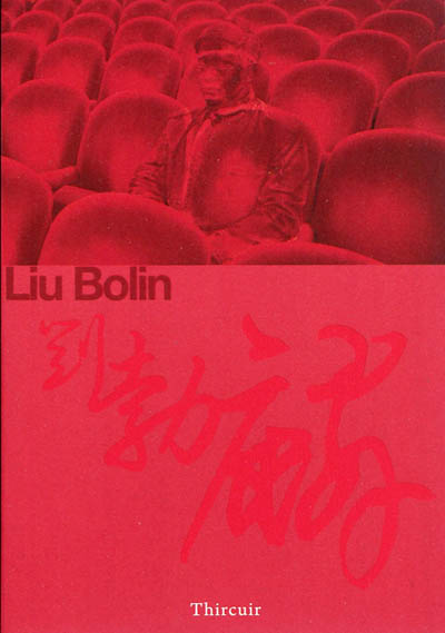 Liu Bolin : caché dans la ville