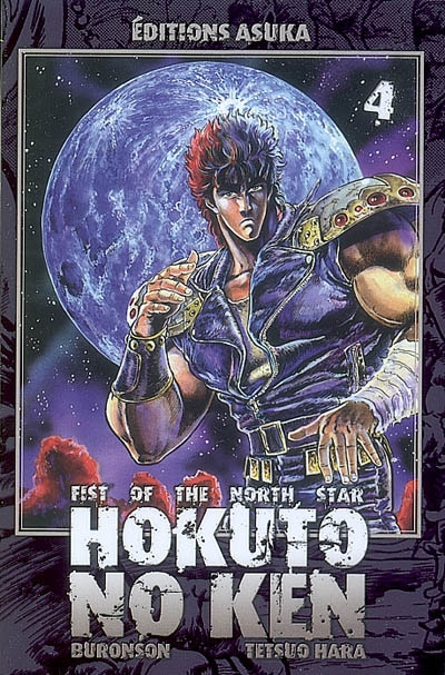 Hokuto no Ken : fist of the North Star. Vol. 4