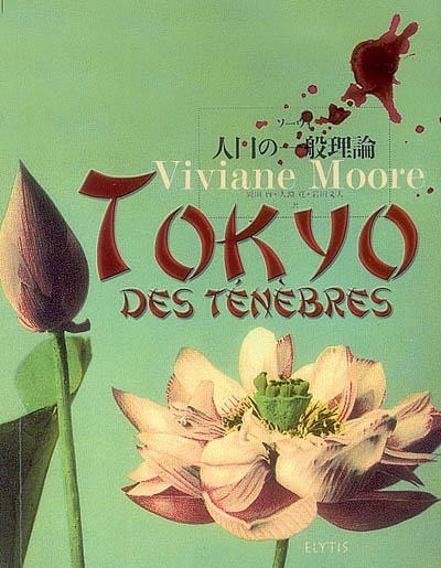 Tokyo des ténèbres