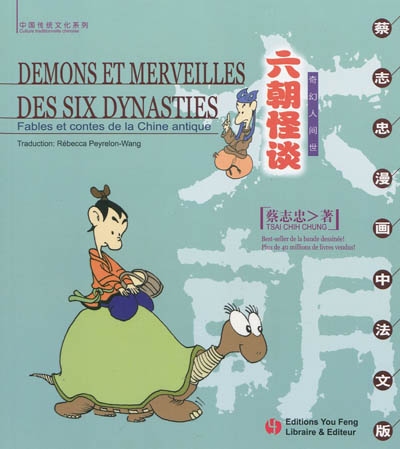 Démons et merveilles des six dynasties : fables et contes de la Chine antique