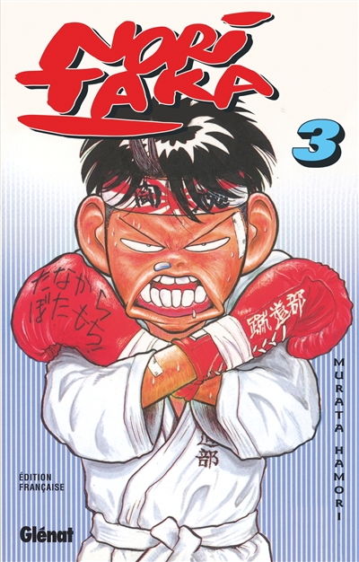 Noritaka. Vol. 03