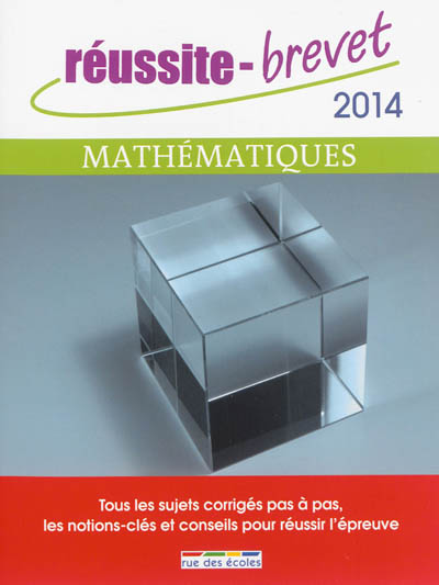 Mathématiques 2014 : série collège : tous les sujets corrigés pas à pas, les notions-clés et conseils pour réussir l'épreuve