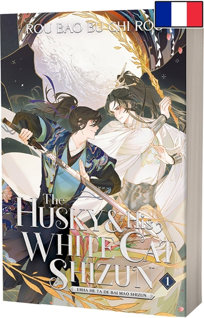 The husky & his white cat Shizun, tome 1
