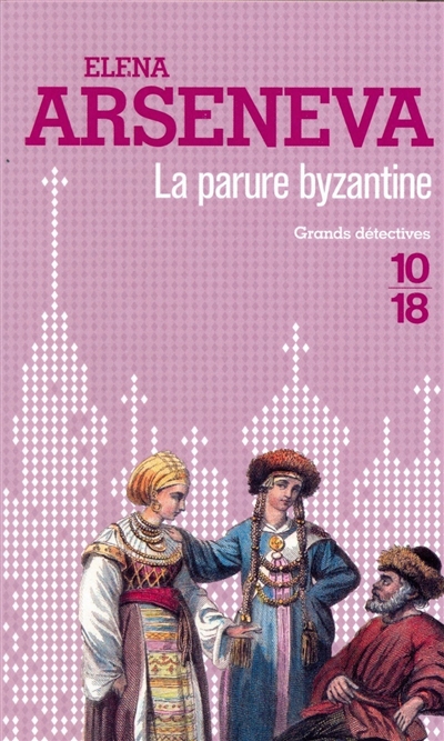 La parure byzantine
