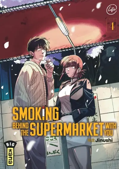 Smoking behind the supermarket with you. Vol. 4