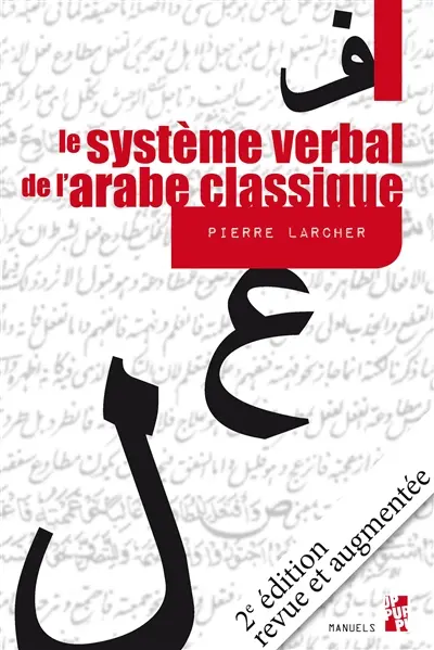 Le système verbal de l'arabe classique