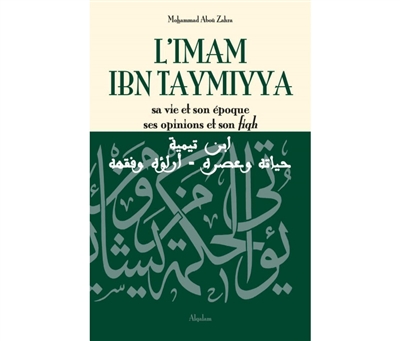 L'imam Ibn Taymiyya : sa vie et son époque, ses opinions et son fiqh