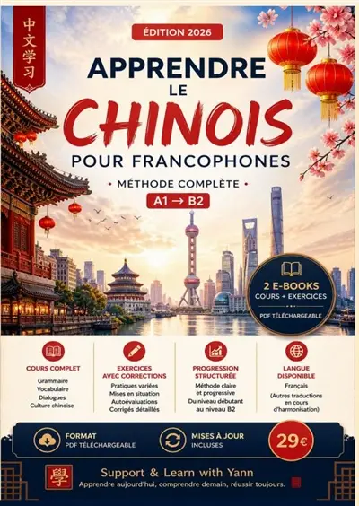 Cours de chinois pour francophones