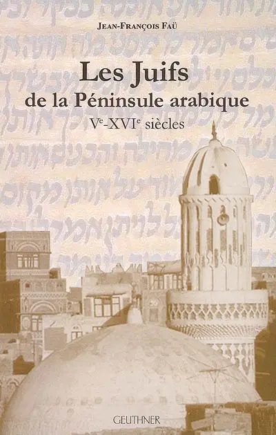 Les Juifs de la péninsule Arabique, Ve-XVIe siècles