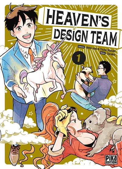 Heaven's design team. Vol. 1