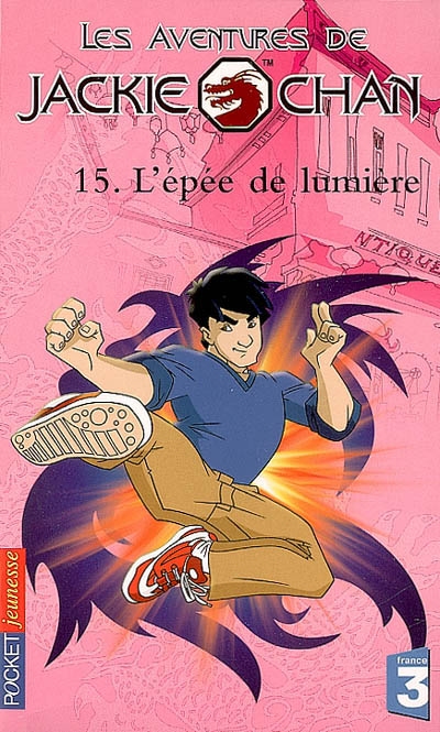 L'épée de lumière