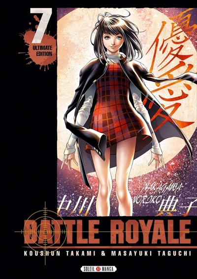 Battle royale : ultimate...