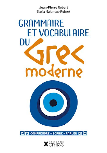 Grammaire et vocabulaire du grec moderne : comprendre, écrire, parler