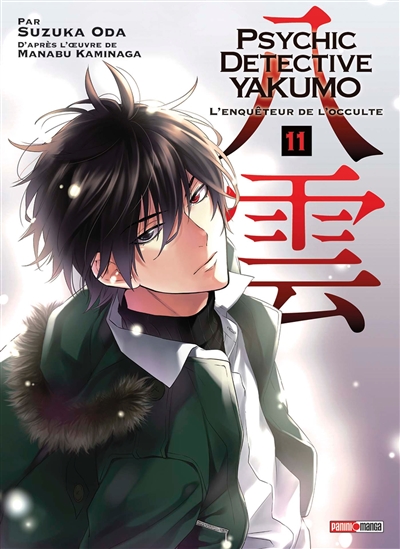 Psychic detective Yakumo : l'enquêteur de l'occulte. Vol. 11