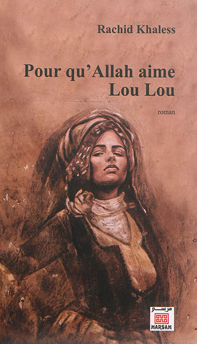 Pour qu'Allah aime Lou Lou