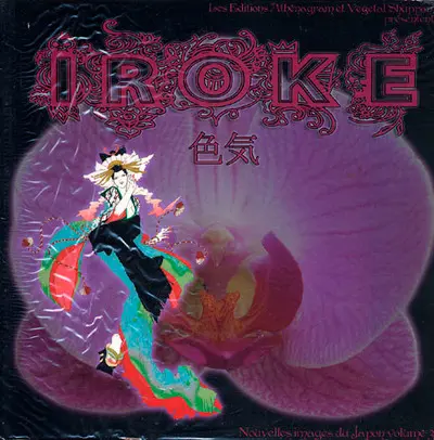 Iroke