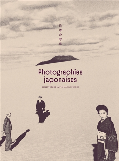 Photographies japonaises de...