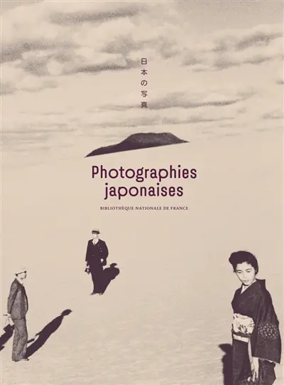 Photographies japonaises de la Bibliothèque nationale de France : scènes, signes, sensations : 1945-2005