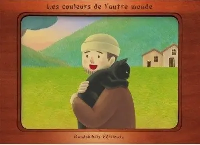 Les couleurs de l'autre monde