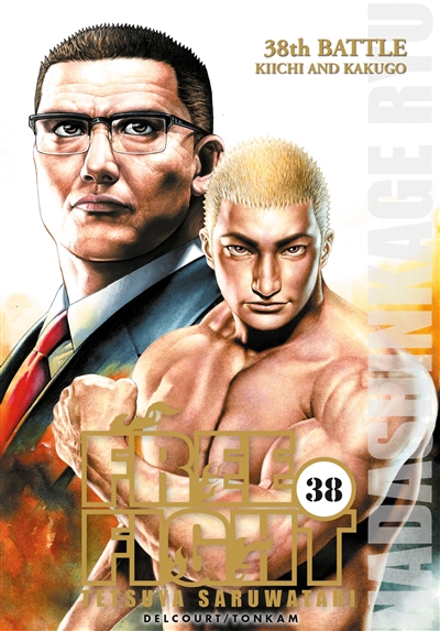Free fight. Vol. 38. 38th battle : Kiichi and Karugo