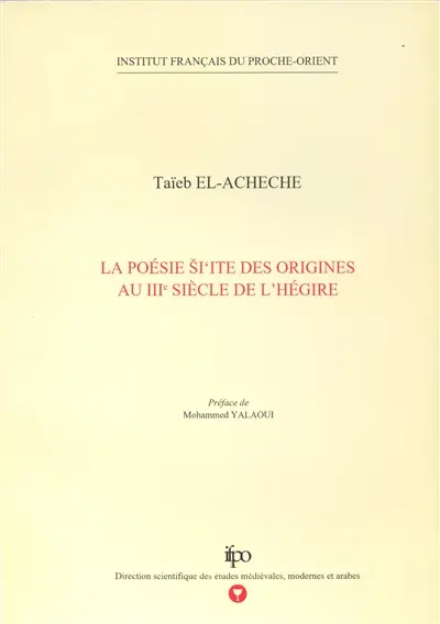 La poésie si'ite des origines au IIIe siècle de l'Hégire