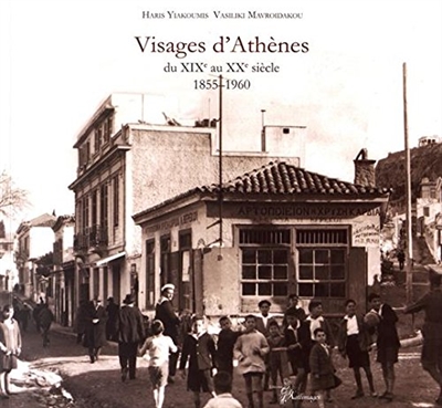 Visages d'Athènes du XIXe au XXe siècles : 1855-1960