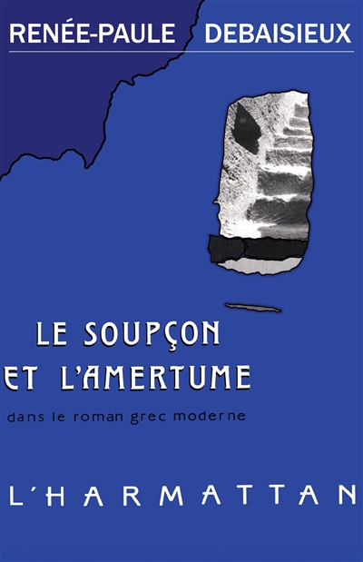 Le Soupçon et l'amertume : dans le roman grec moderne