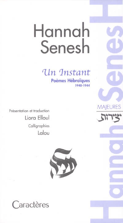Un instant : poèmes hébraïques 1940-1944