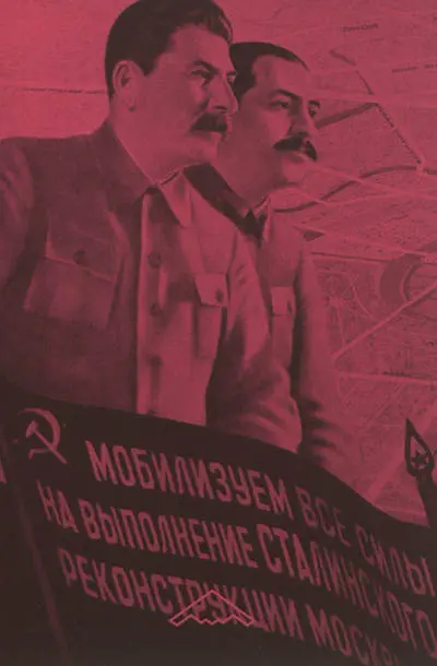 Le prix de Rome : le grand tour des architectes soviétiques sous Mussolini