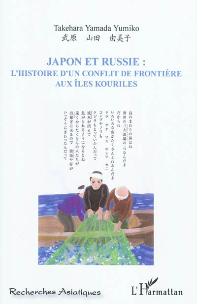 Japon et Russie : l'histoire d'un conflit de frontière aux îles Kouriles