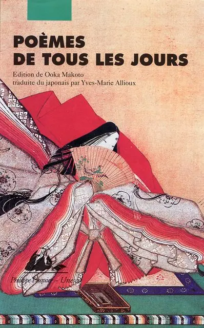 Poèmes de tous les jours