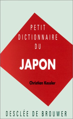 Petit dictionnaire du Japon