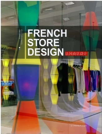 Architecture intérieure française : boutiques. French store design