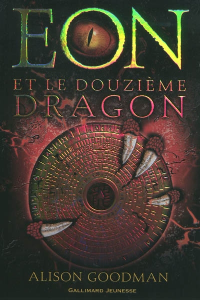 Eon et le douzième dragon