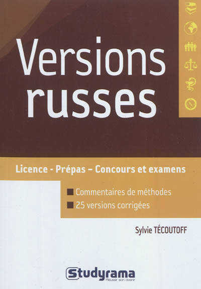 Versions russes