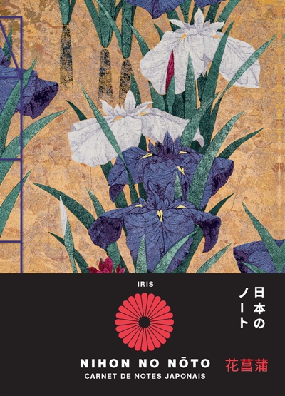 Carnet de notes japonais : Iris