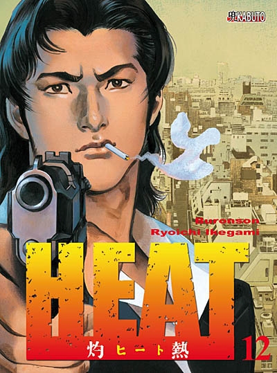 Heat. Vol. 12