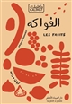 Les fruits
